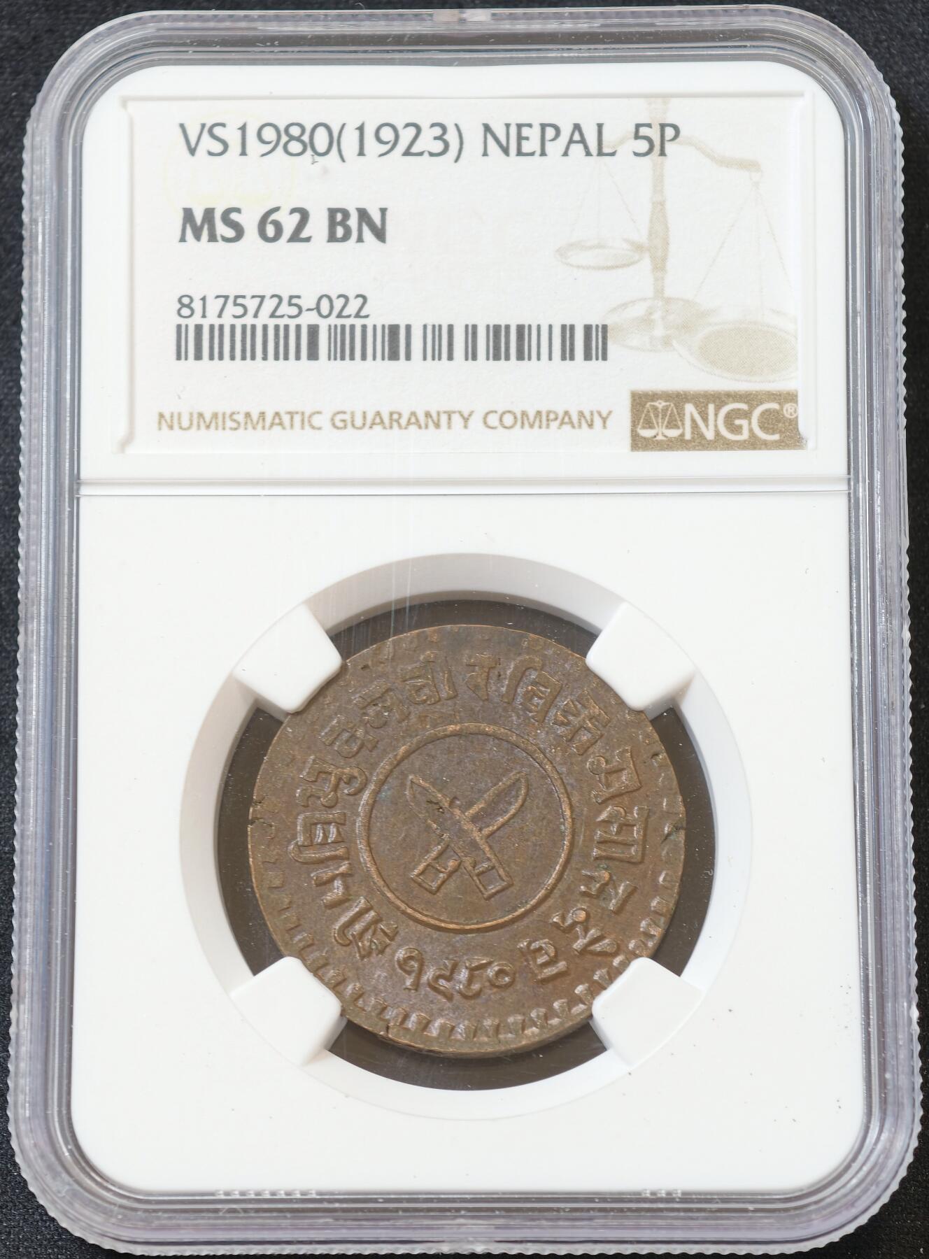 甄臻铺-世界币章拍卖（第60期），甄品场拍品征集中，送拍享返佣金等优惠多多