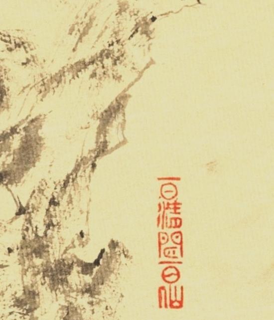 碧月说宝.当代书画专场一 李九红 《石有时无》小圆光之三