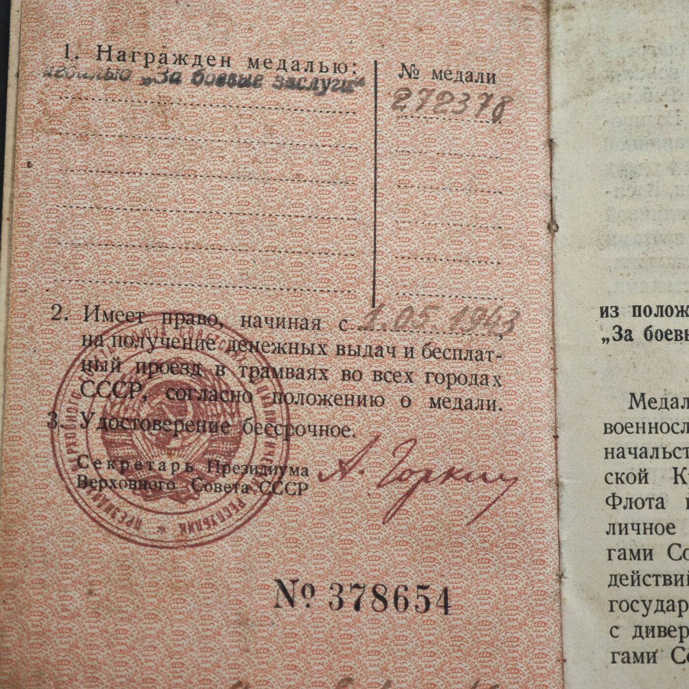 4月17日结束，成斌徽章钱币专场