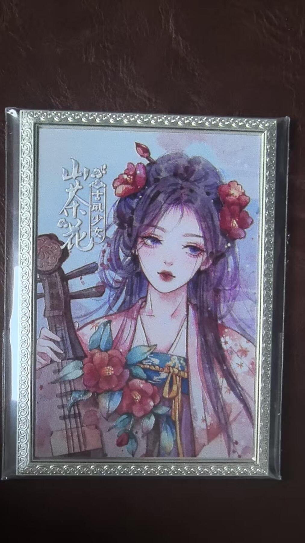 龙虎卡牌-八三场（满200元包邮，无佣金，每周六结拍，欢迎送拍） 【编号202】金属卡 趣卡社万物有灵 - 山茶花