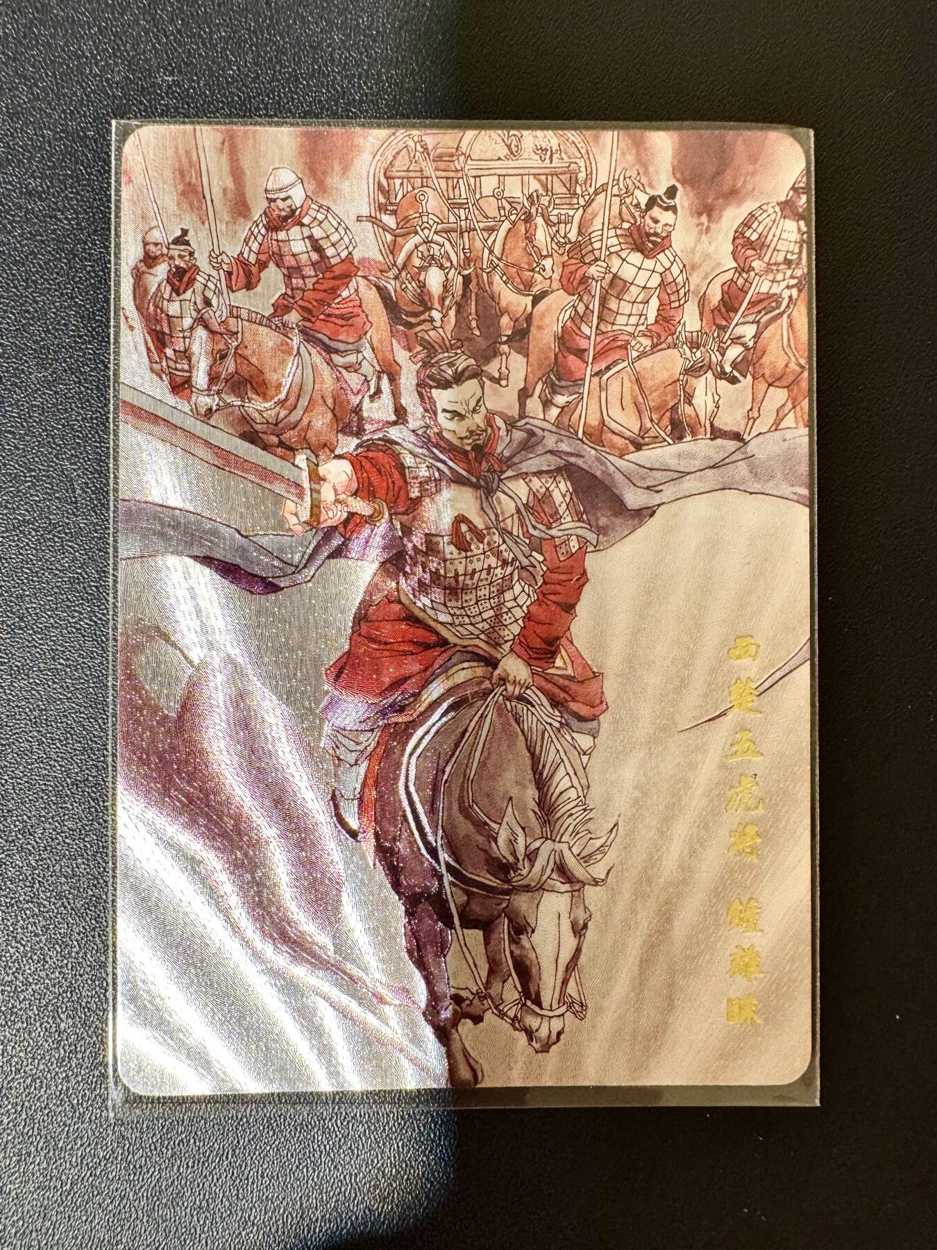 NO.30 好又多金牌大场，每周一站式配齐，方便凑单！（周6晚9点截拍，卖家送拍0抽成！） 超吉梦 历代五虎特卡 张导 钟离昧 粗闪