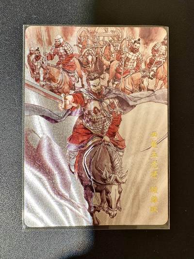 NO.30 好又多金牌大场，每周一站式配齐，方便凑单！（周6晚9点截拍，卖家送拍0抽成！） - 超吉梦 历代五虎特卡 张导 钟离昧 粗闪