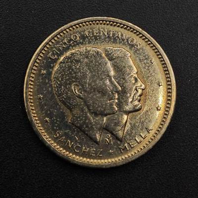 【淘币小摊】实时拍第八百九十二拍   散币场    每周一统一发货 - 多米尼加1984年5分镍币