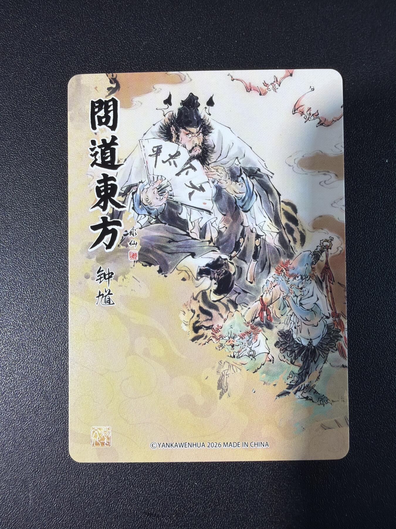 NO.30 好又多金牌大场，每周一站式配齐，方便凑单！（周6晚9点截拍，卖家送拍0抽成！） 【套卡】焱卡 问道东方 彫仙 粗闪8张一套