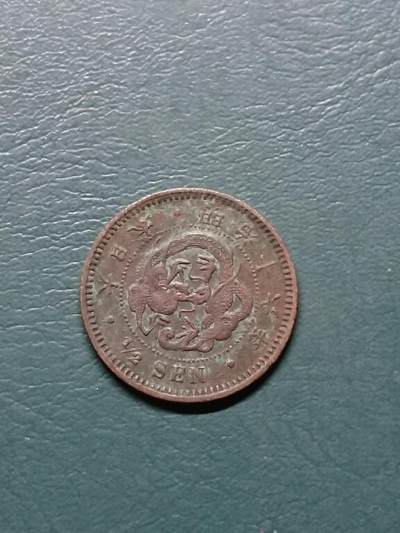 松南世界钱币——260415 日本半钱铜币3