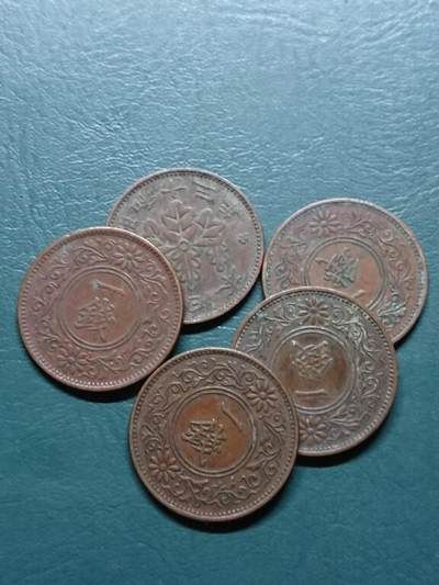 松南世界钱币——260415 日本大正昭和年号桐叶一钱1钱5枚铜币2