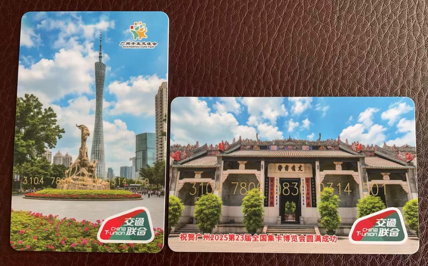 《卡拍》第347期拍卖4月18日晚22：10时延时截拍