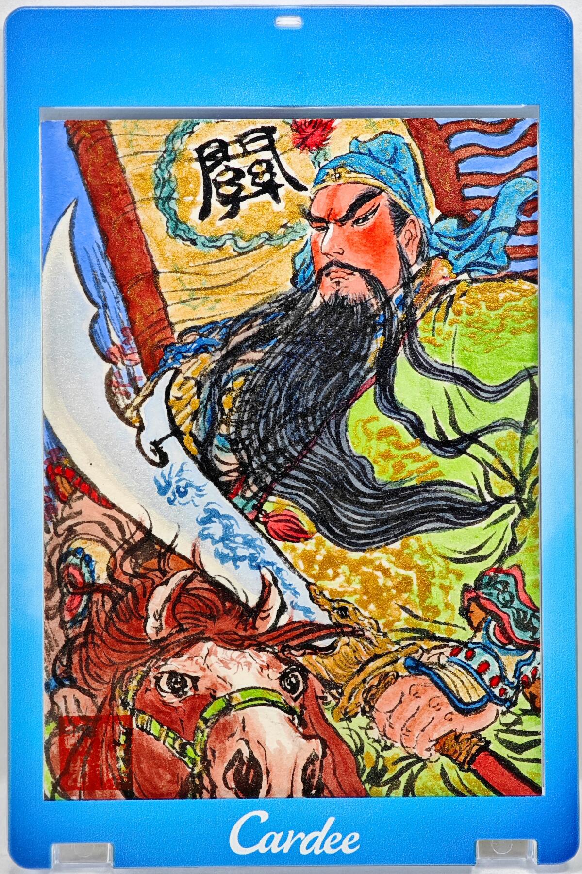 白泽拍卖卡牌手绘专场第35期（问东城春色，正谷雨，牡丹期） 2024 昆仑万象手绘卡 关羽  权迎东背签题 威震华夏 卡砖封装