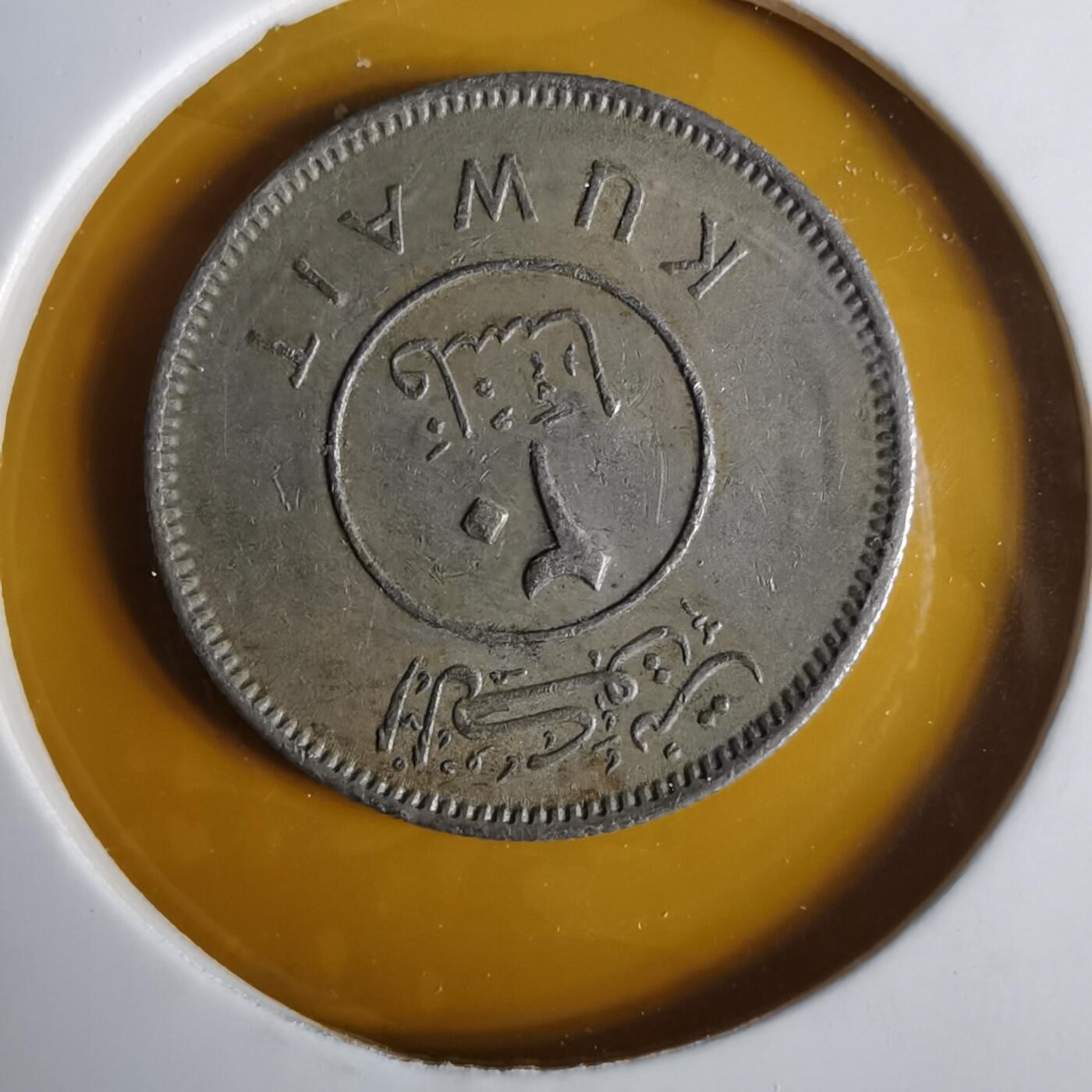 沼泽如烟--第1057场 科威特