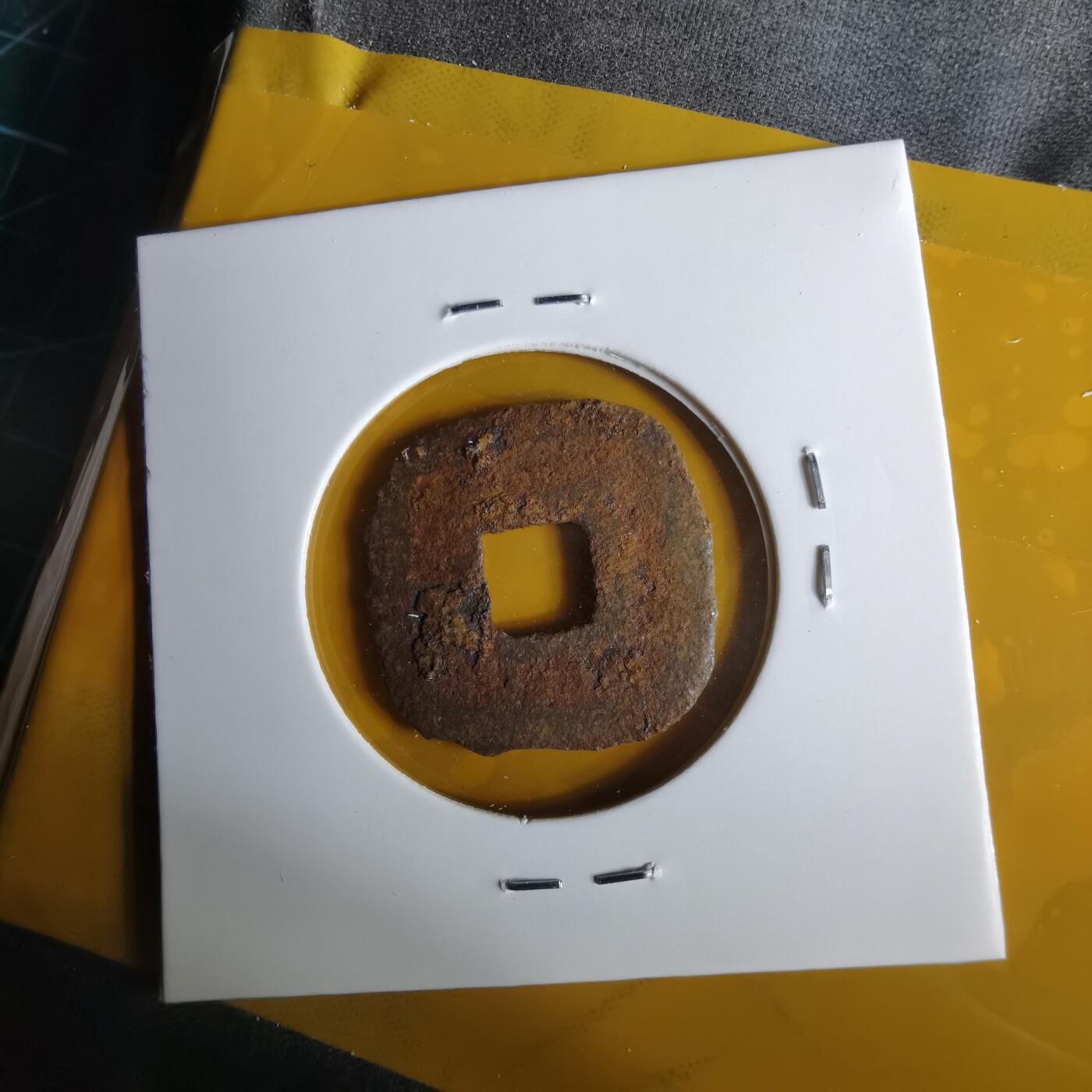 沼泽如烟--第1057场 仙台通宝