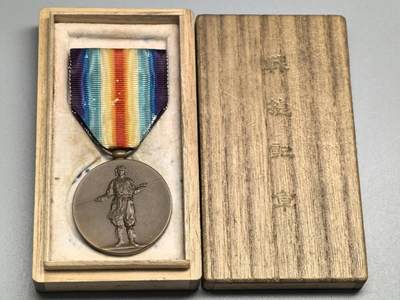 小驴勋章奖章收藏4月18日周六晚六点拍卖（珍爱和平，收藏战争，铭记历史，勿忘国耻，忠党爱国。有偿代拍，送拍规则在简介最后，参拍须阅读规则后再参拍，关系到运费包装发货时效真假辨别等关键信息，拍卖时不再发原图，看大图店主微信码在拍卖店铺介绍里或者找我要） 战捷纪念章