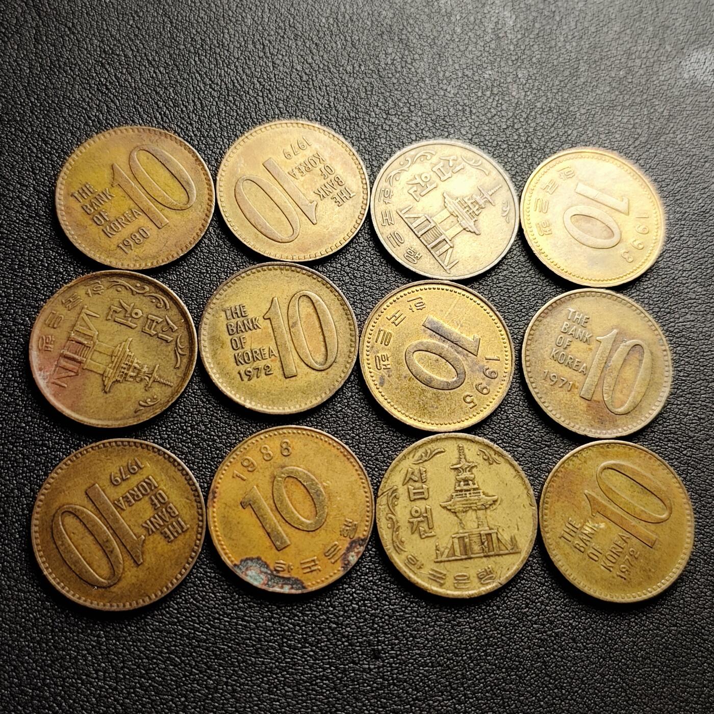 泉币菌-第227场-拍品多 请提前出价 12枚一组 多宝塔 韩国10韩元 22.86mm