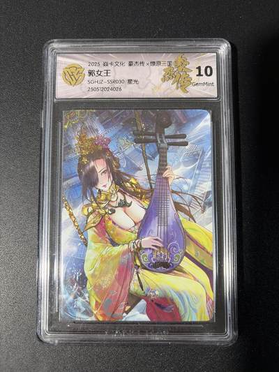 NO.30 好又多金牌大场，每周一站式配齐，方便凑单！（周6晚9点截拍，卖家送拍0抽成！） - 焱卡 燎原三国 巴丁 郭女王 折光 10G
