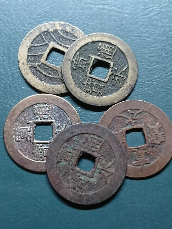 松南世界钱币——260415