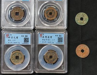 甄臻铺-世界币章拍卖（第60期），甄品场拍品征集中，送拍享返佣金等优惠多多 铜钱一组，其中一枚朱砂乾隆好状态