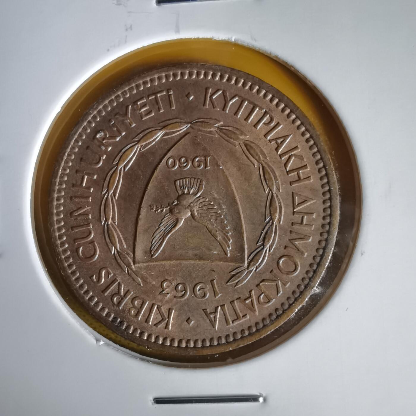 沼泽如烟--第1059场 塞浦路斯1963年5米尔