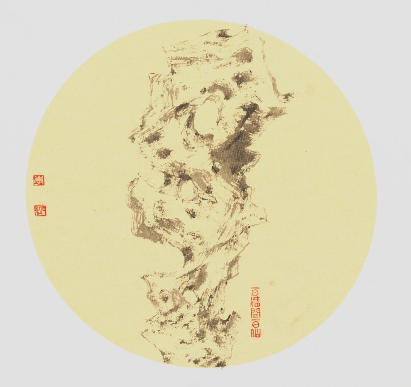 碧月说宝.当代书画专场一 李九红 《石有时无》小圆光之三