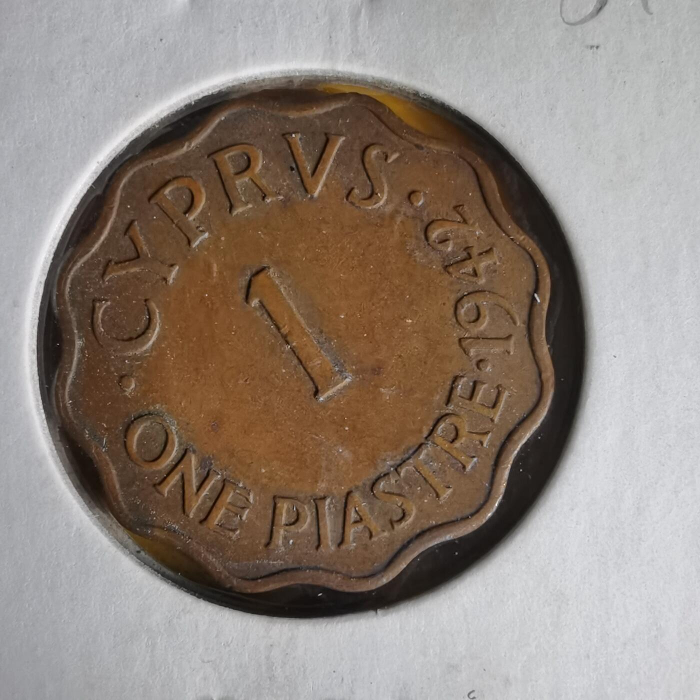 沼泽如烟--第1059场 塞浦路斯1942年1皮阿斯特