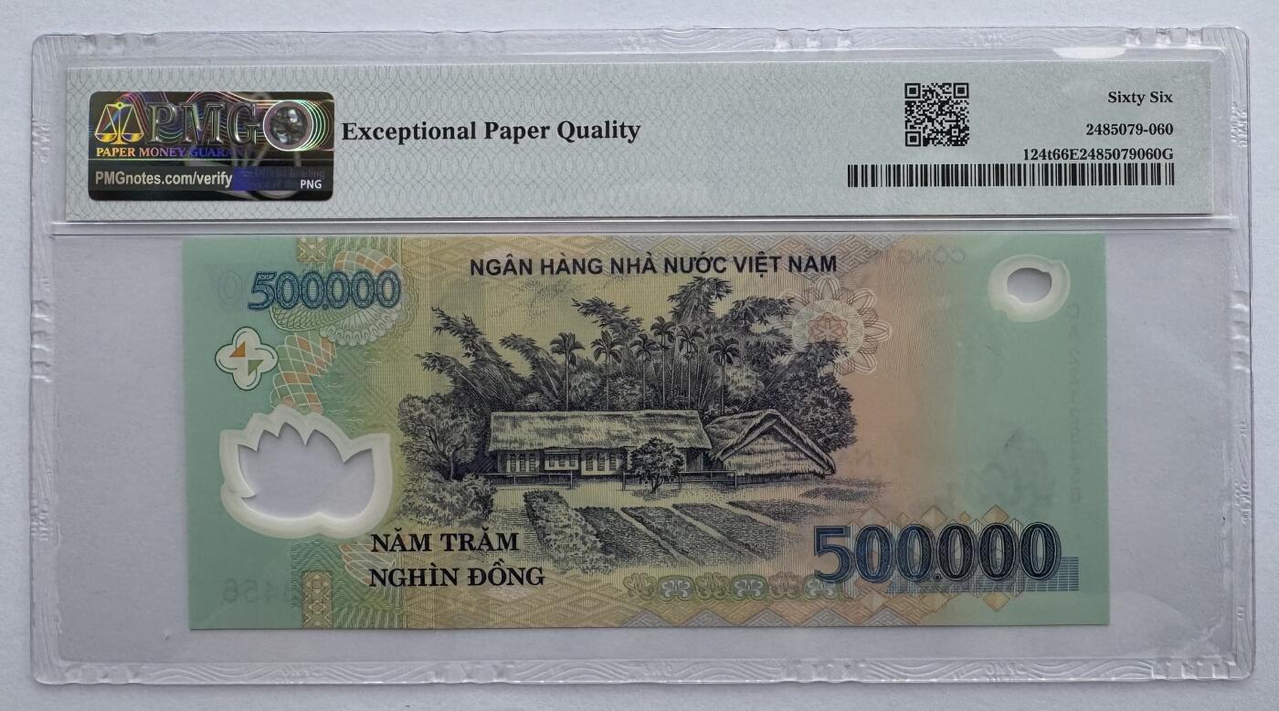 2026第7场（总第234期）：精品外钞、塑料钞、测试钞综合场  顺子号123456 越南2022年版500000盾Guardian基材塑料钞（PMG66）