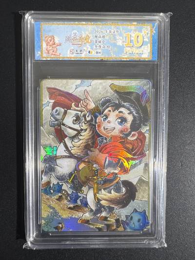 NO.30 好又多金牌大场，每周一站式配齐，方便凑单！（周6晚9点截拍，卖家送拍0抽成！） - 【10星】卡萃 路蓝奇境 李尊奇 拿破仑 视高迪