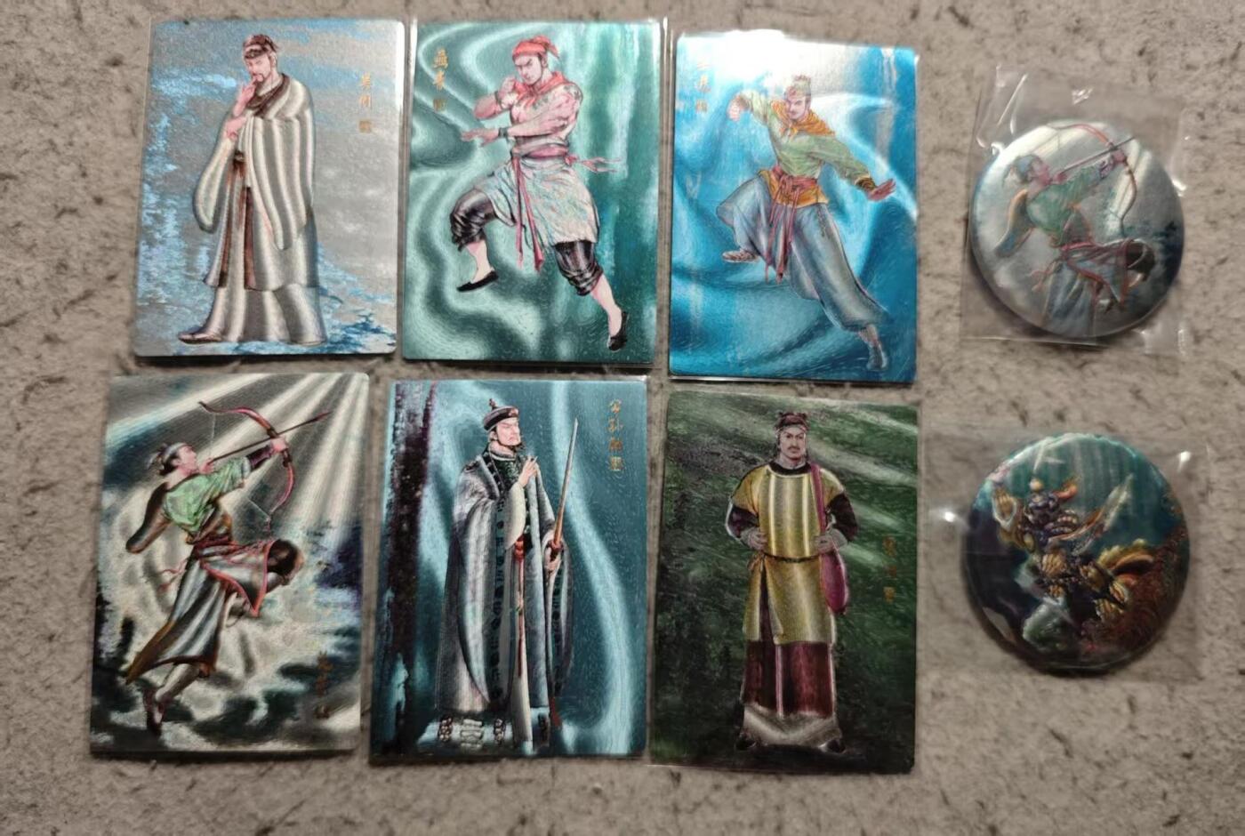 龙虎卡牌-八三场（满200元包邮，无佣金，每周六结拍，欢迎送拍） 李志清水浒角色粗闪6张+吧唧2个