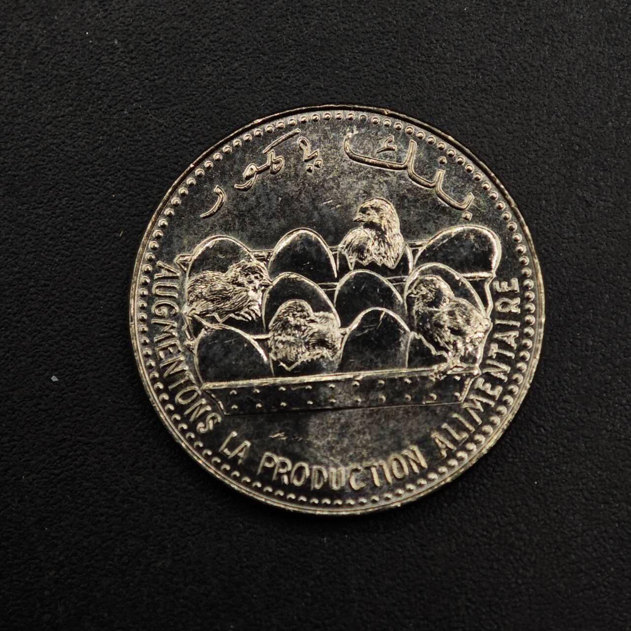 【淘币小摊】实时拍第八百九十二拍   散币场    每周一统一发货 科摩罗1982年25法郎