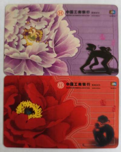 猴年年历卡 - 猴年年历卡