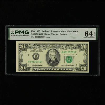 【亘邦集藏】第228期拍卖 - 1993年 美国20美元 PMG 64EPQ B00125759F