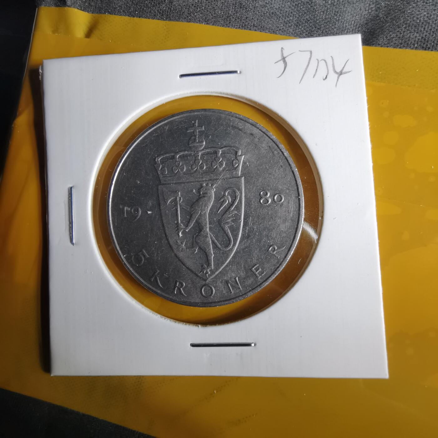 沼泽如烟--第1057场 挪威1980年5克朗