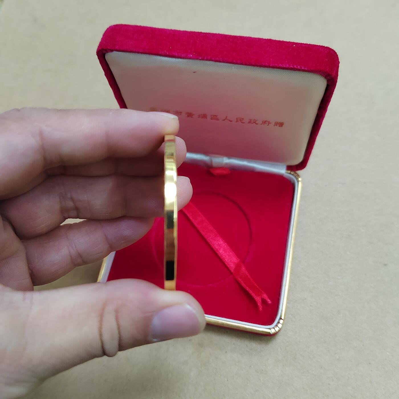 PCAI钱币  17-810  钱币邮票纪念章小专场 纪念章