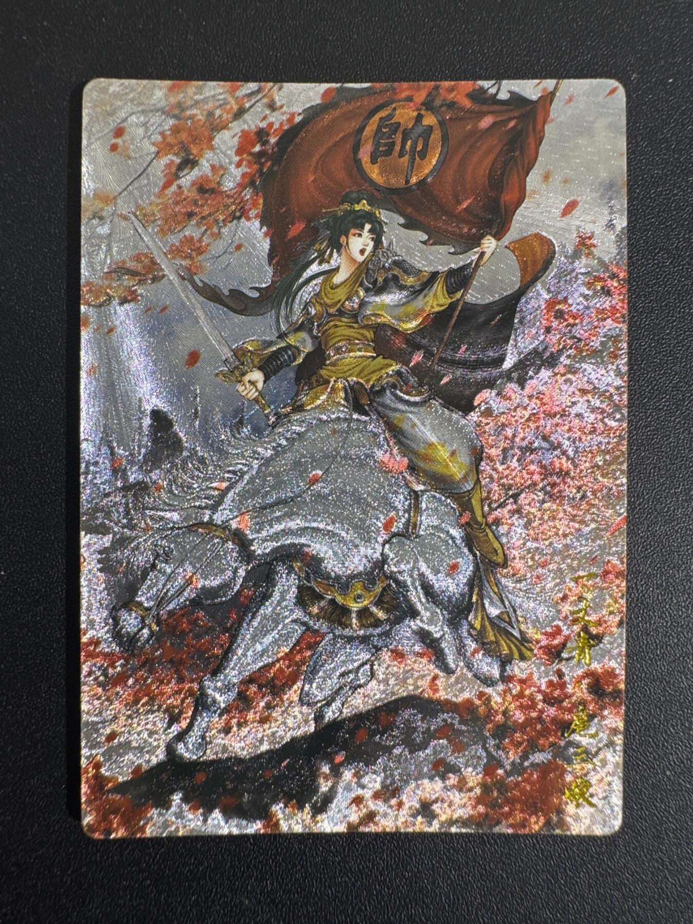 NO.30 好又多金牌大场，每周一站式配齐，方便凑单！（周6晚9点截拍，卖家送拍0抽成！） 卡德曼 谷粒 300金编扈三娘 粗闪