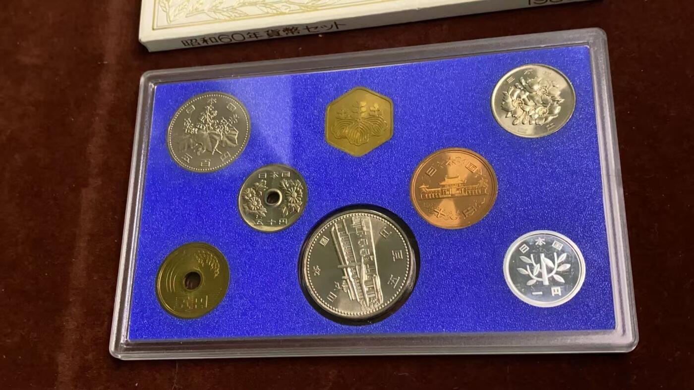 日日生财—方圆世界（全场包邮）第四场 日本1985年（昭和六十）大藏省造币局精制套币