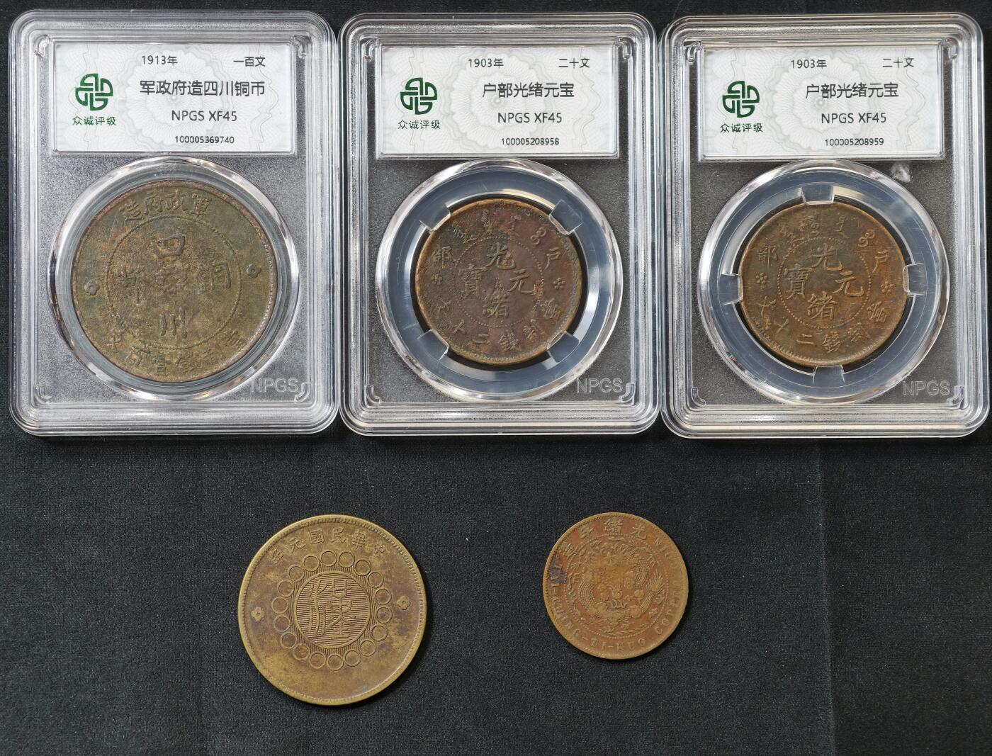 甄臻铺-世界币章拍卖（第60期），甄品场拍品征集中，送拍享返佣金等优惠多多