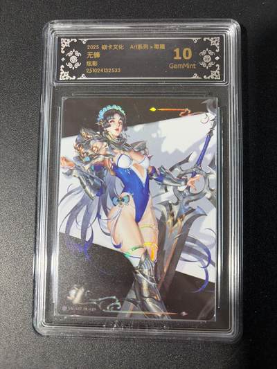 NO.30 好又多金牌大场，每周一站式配齐，方便凑单！（周6晚9点截拍，卖家送拍0抽成！） - 焱卡 Art毒瘤 无锋 炫彩 10G