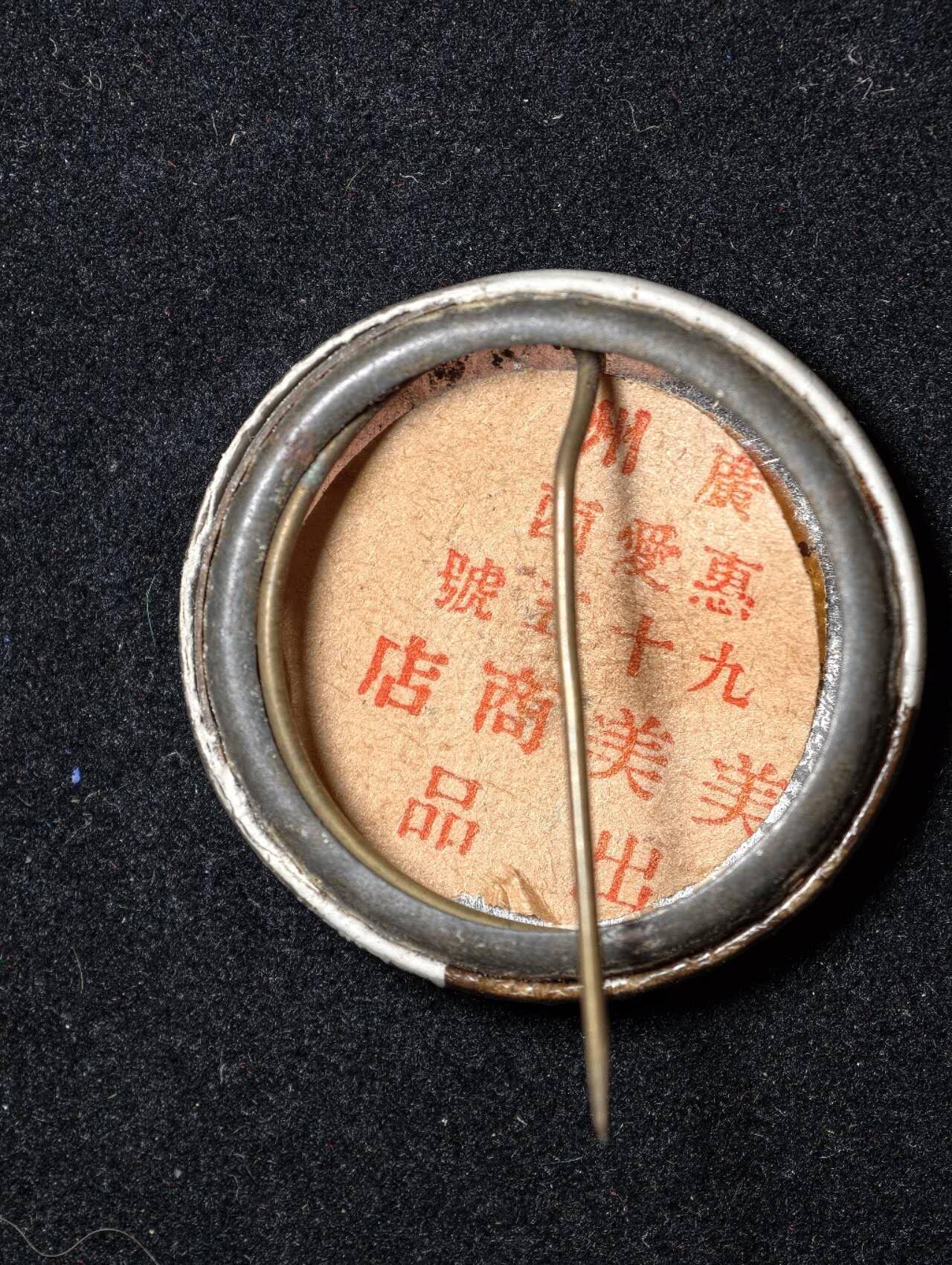 凯旋世界勋赏（第23期）（欢迎送拍）（对拍品有疑问请询问客服，不接受到手刀，出价默认拍品品相。请认真阅读拍卖规则！出价默认已认可！）（收到货请录制开箱视频，无视频概不处理问题。） 。