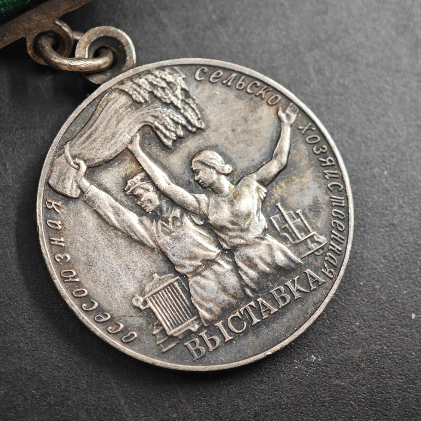 4月17日结束，成斌徽章钱币专场