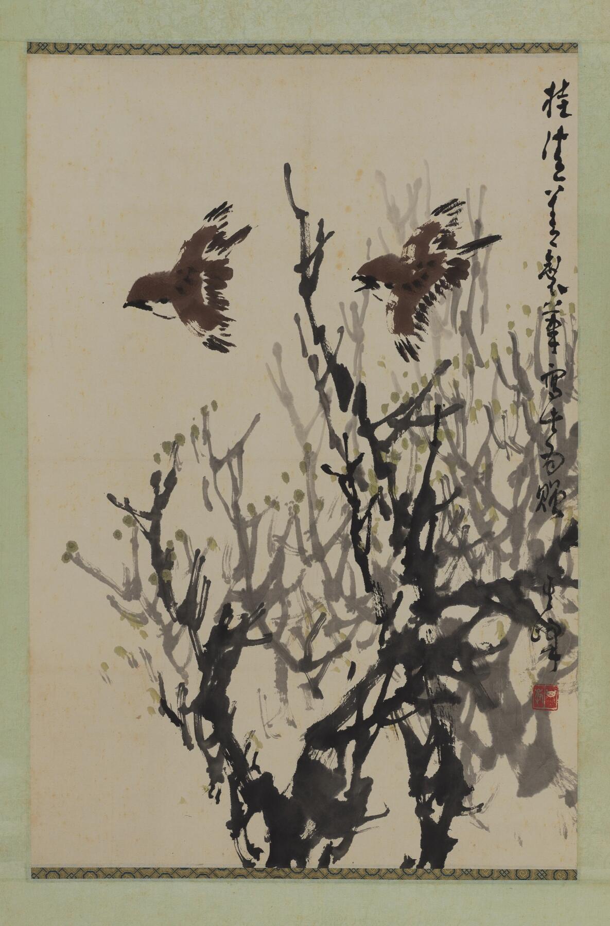 碧月说宝.当代书画专场一 孙其峰 梅雀图