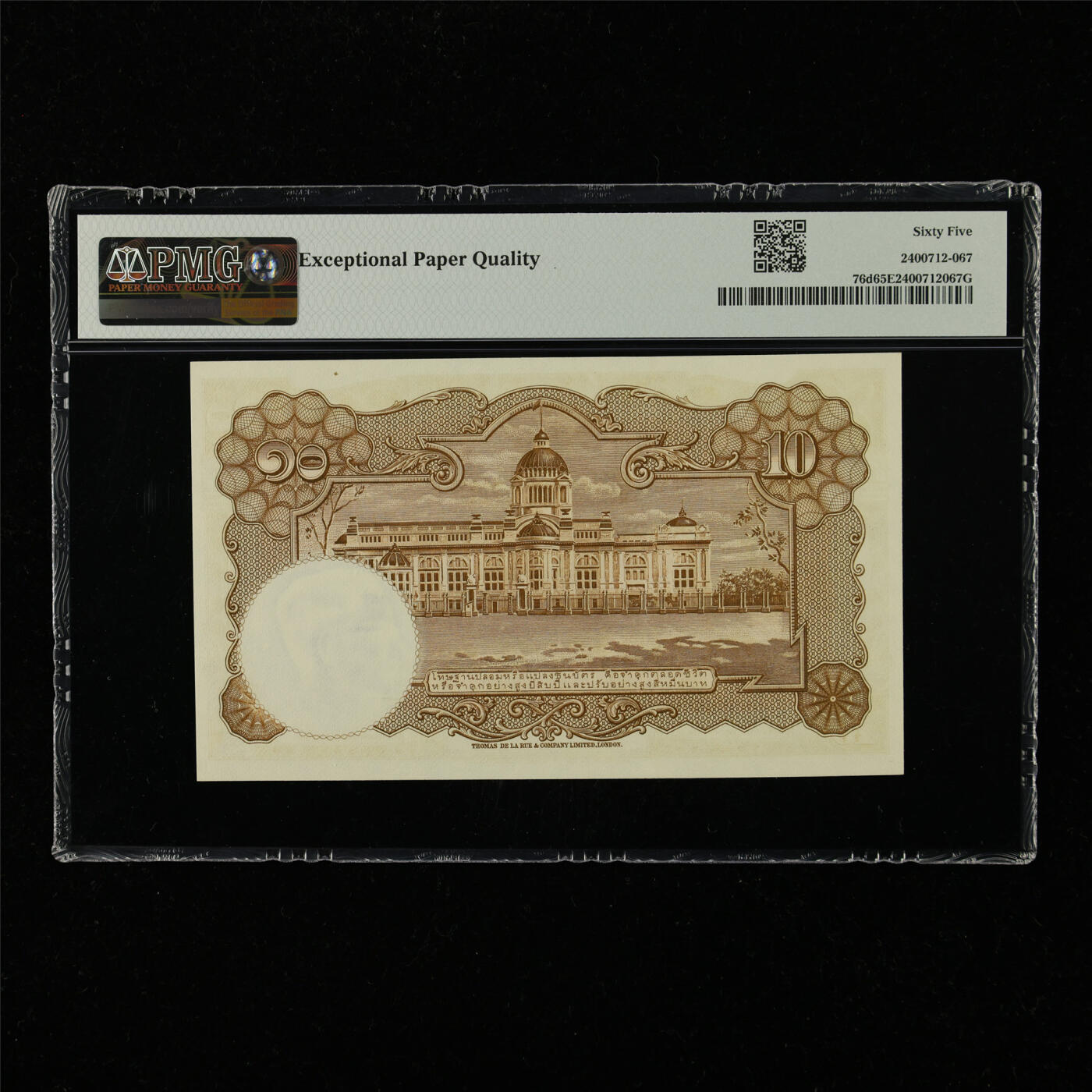 【亘邦集藏】第229期拍卖