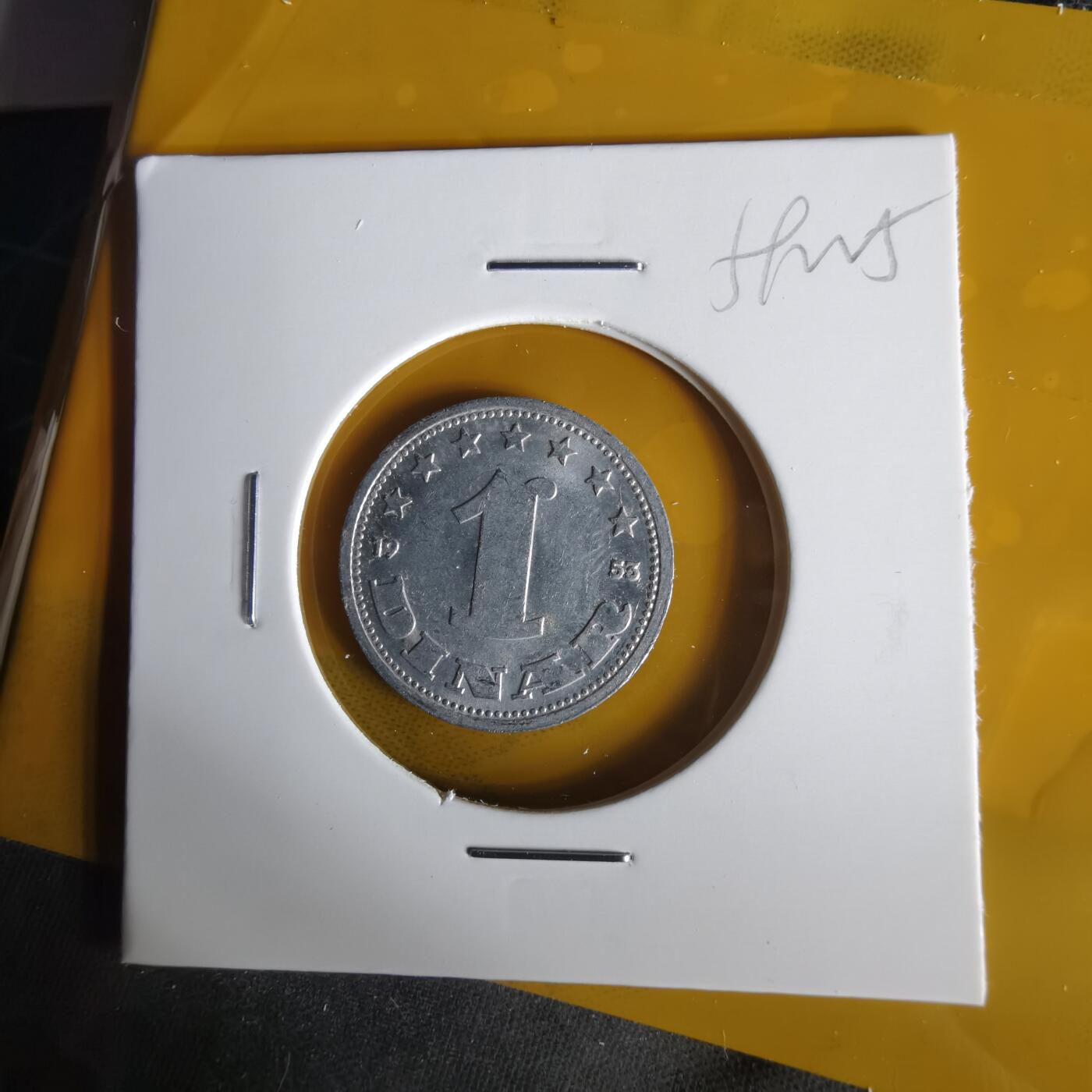 沼泽如烟--第1059场 南斯拉夫1953年1第纳尔