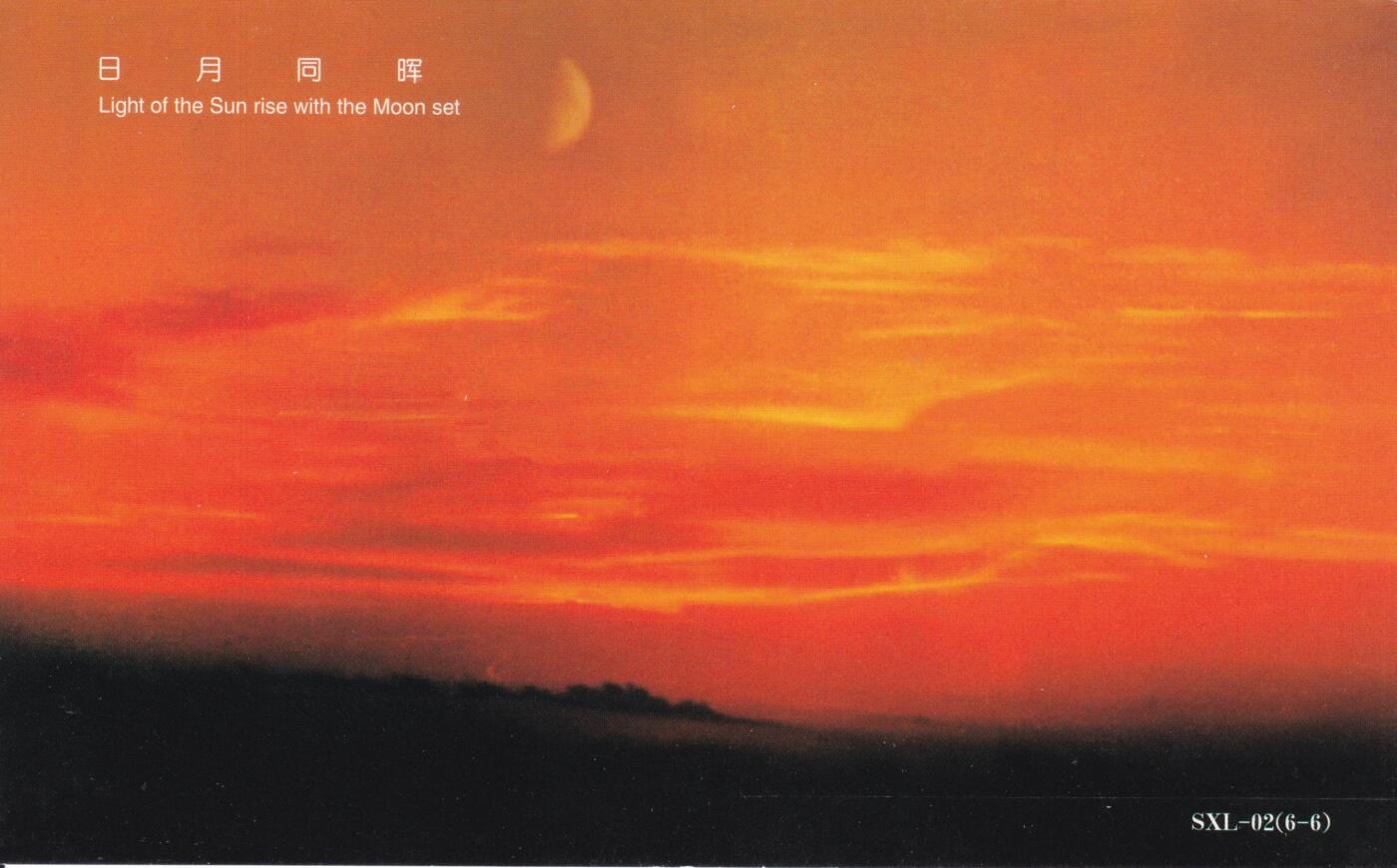 04月23日（周四）20:00 中国大陆机戳封片专场