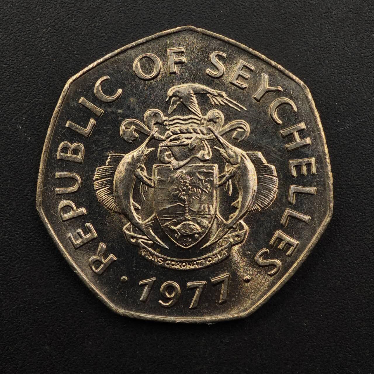 【淘币小摊】实时拍第八百九十二拍   散币场    每周一统一发货 塞舌尔1977年5卢比镍币