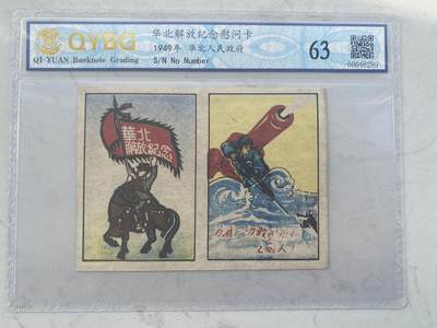 评级证书 - 评级证书