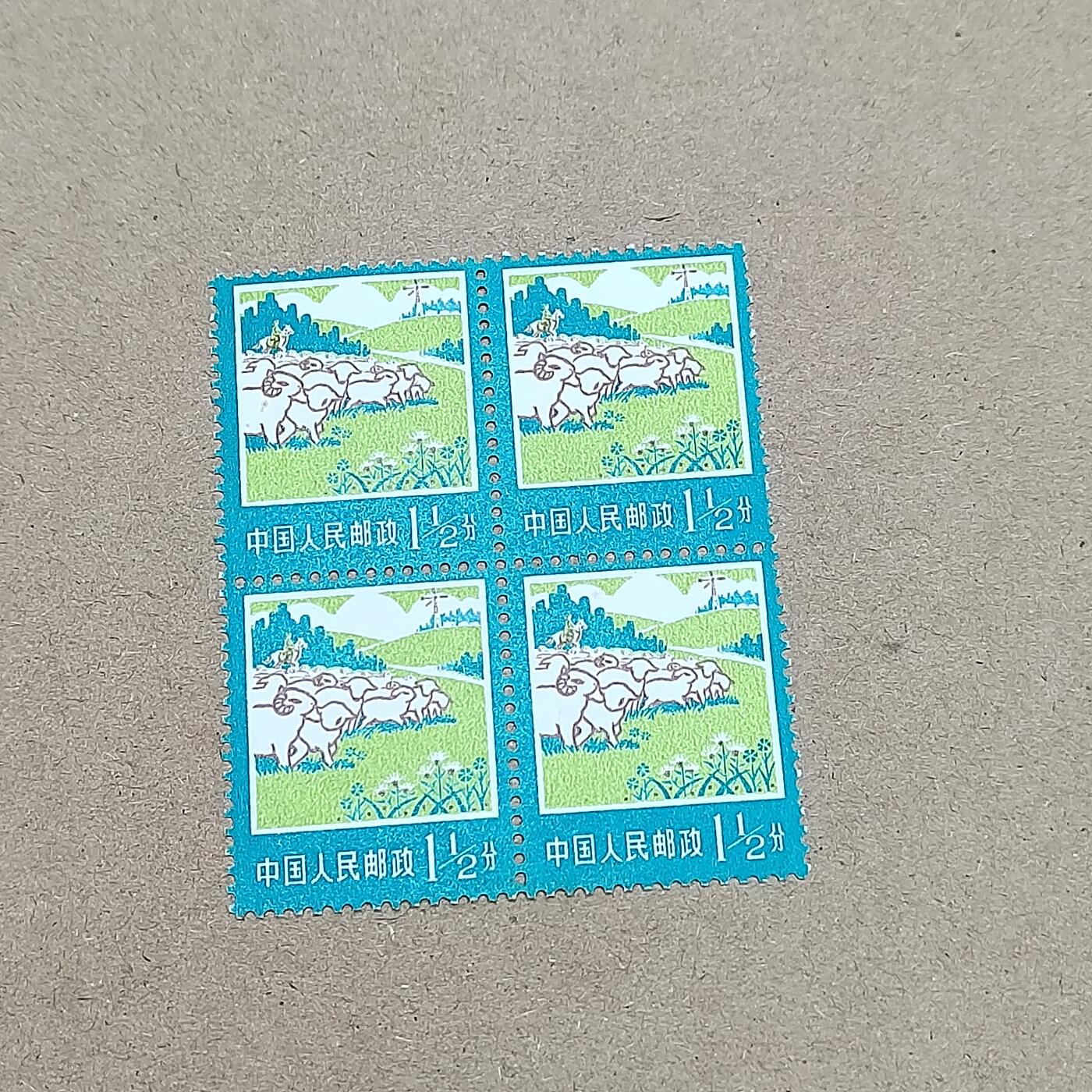 PCAI钱币  17-810  钱币邮票纪念章小专场 四方连