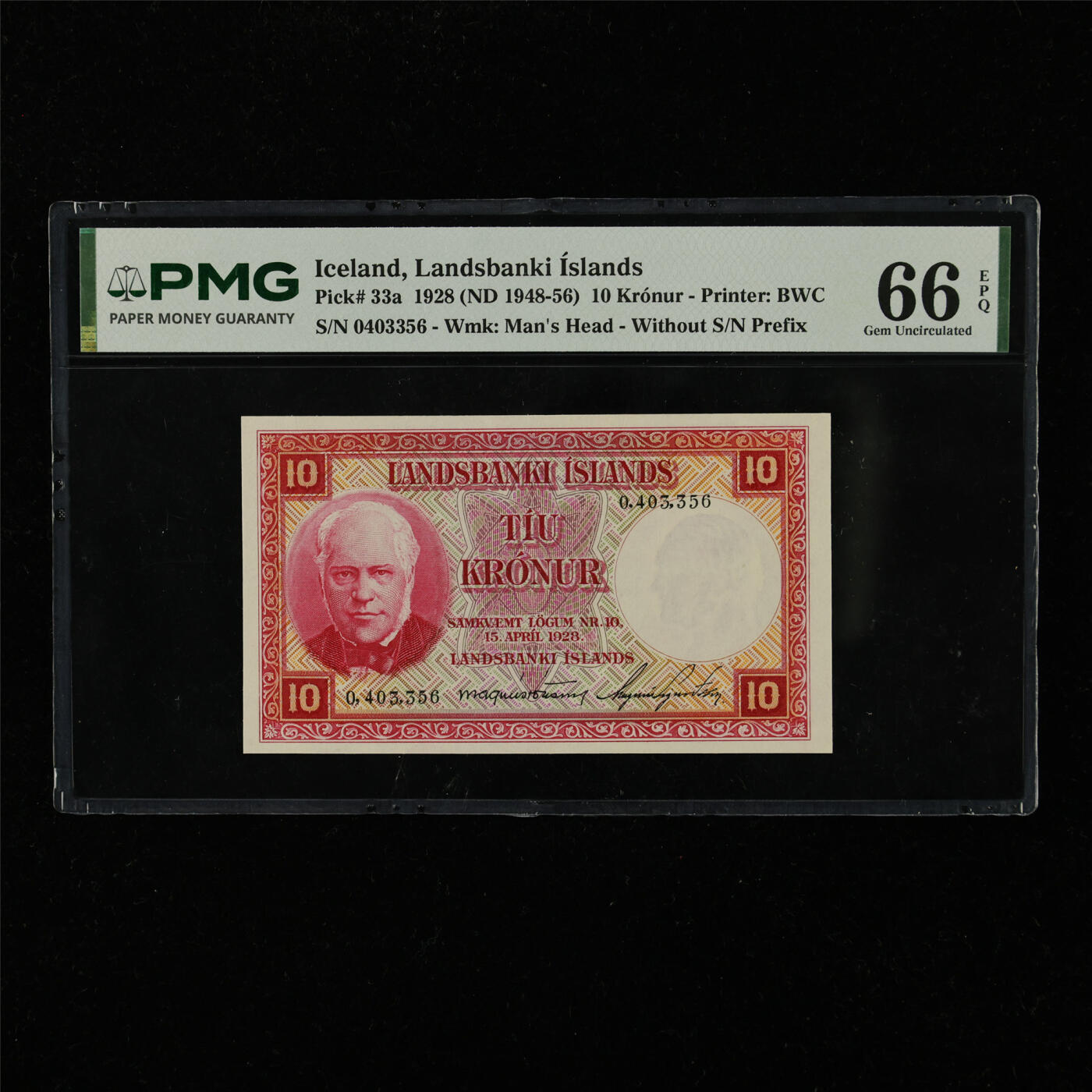 【亘邦集藏】第229期拍卖