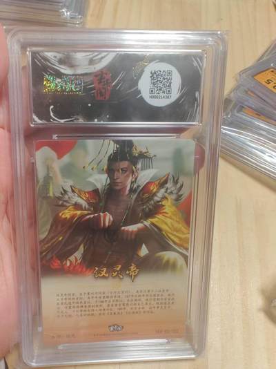 寸草不生 马年拍卖第三期 GOGOGO   三国英雄志 汉灵帝 瑞光 绘