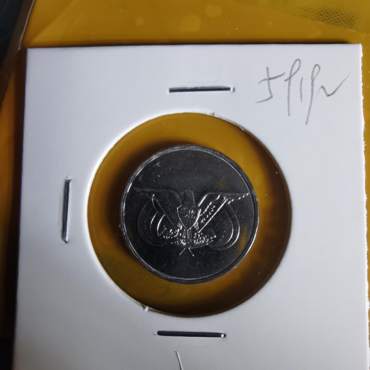 沼泽如烟--第1059场 也门