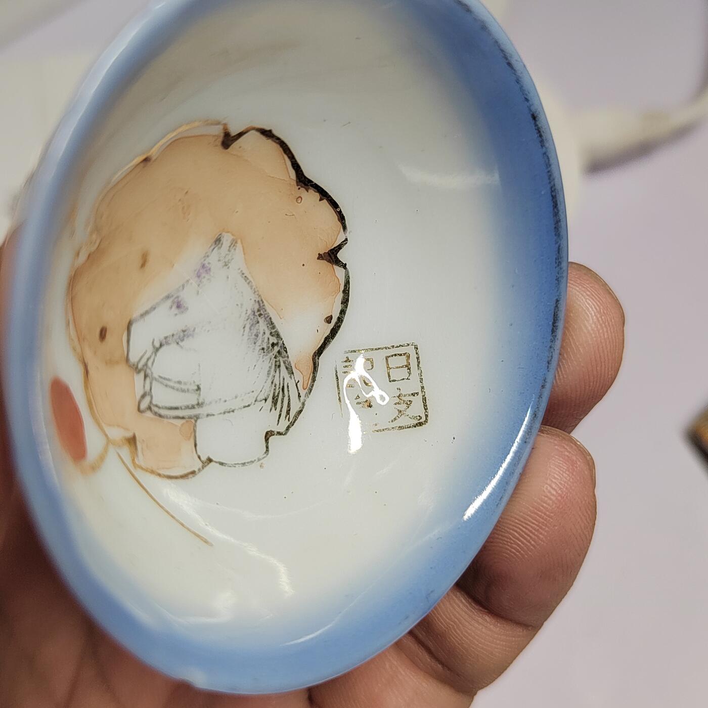 PCAI钱币  17-810  钱币邮票纪念章小专场 日支