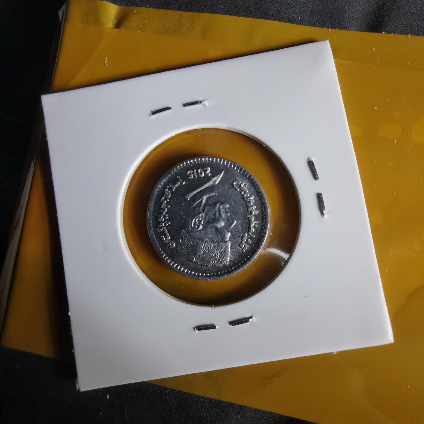 沼泽如烟--第1059场 巴基斯坦2015年1卢比