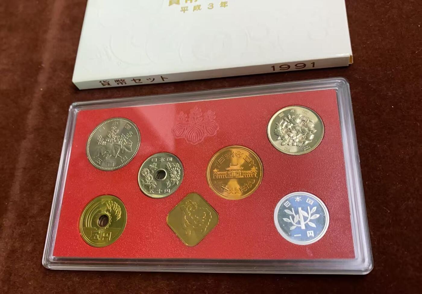 日日生财—方圆世界（全场包邮）第四场 日本1991年（平成三年）大藏省造币局精制套币