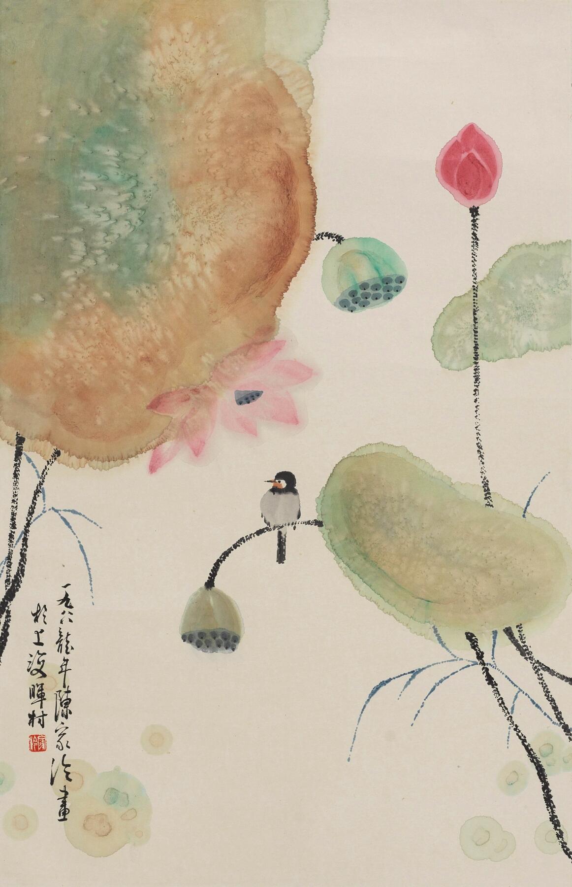 碧月说宝.当代书画专场一 陈家泠 荷风栖禽图